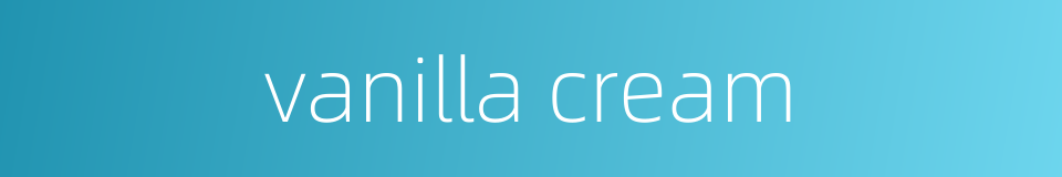 vanilla cream的同义词