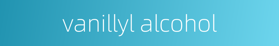 vanillyl alcohol的同义词