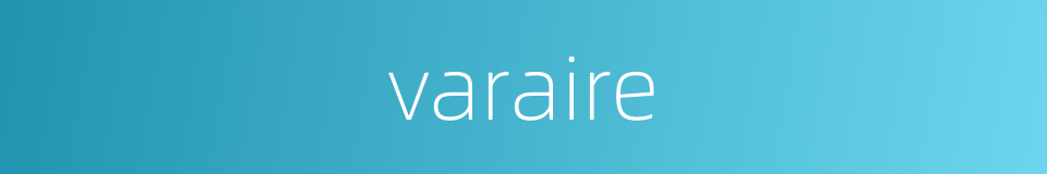 varaire的同义词