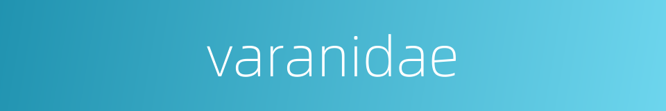varanidae的同义词