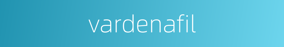 vardenafil的同义词