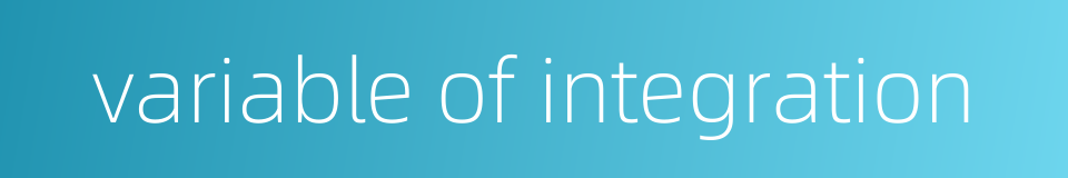 variable of integration的同义词