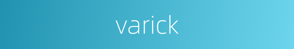 varick的同义词