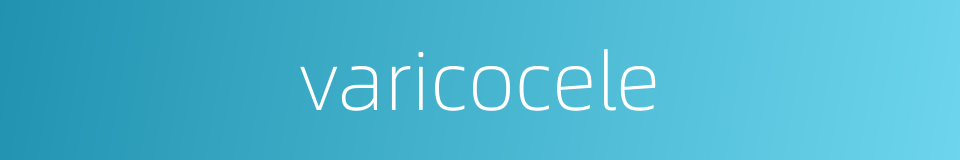 varicocele的同义词