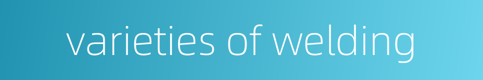 varieties of welding的同义词