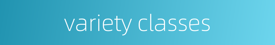 variety classes的同义词