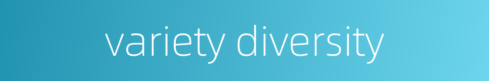 variety diversity的同义词