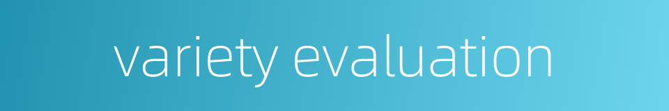 variety evaluation的同义词