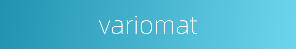variomat的同义词