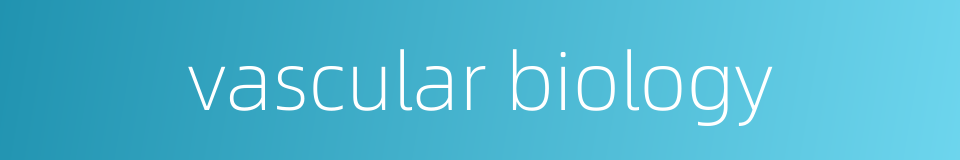 vascular biology的同义词