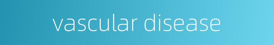 vascular disease的同义词