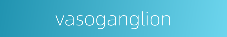 vasoganglion的同义词