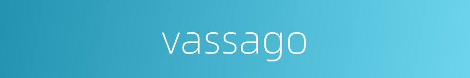 vassago的同义词