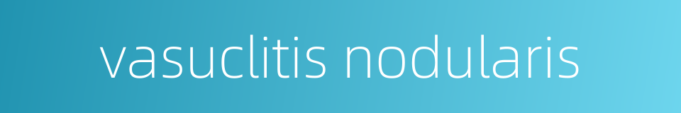 vasuclitis nodularis的同义词