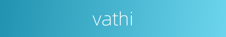 vathi的同义词