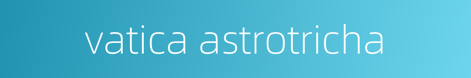 vatica astrotricha的同义词