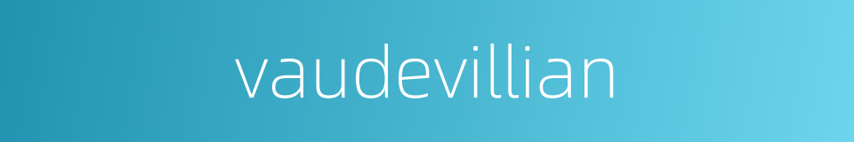 vaudevillian的同义词