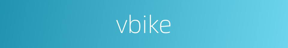 vbike的同义词