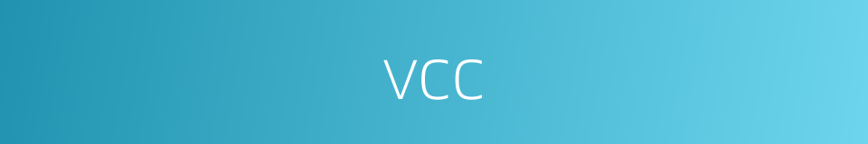 vcc的同义词