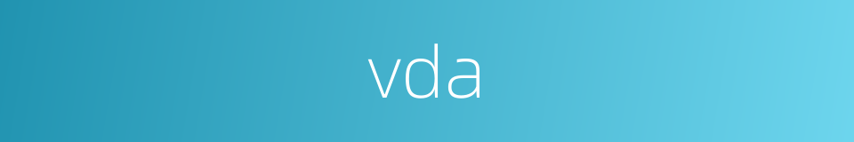 vda的同义词