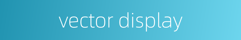 vector display的同义词