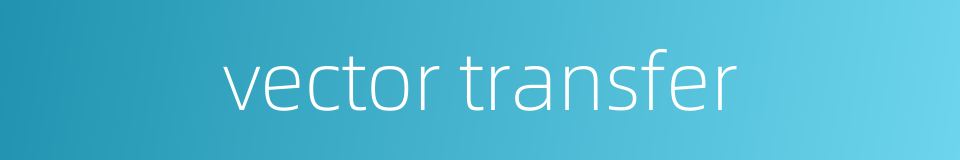 vector transfer的同义词
