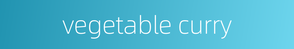 vegetable curry的同义词