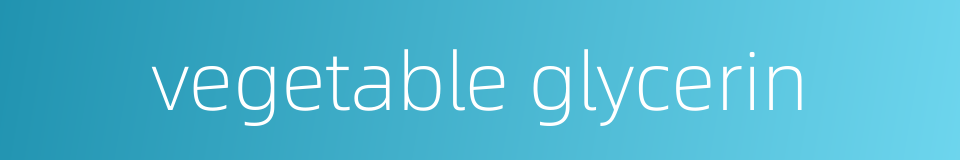 vegetable glycerin的同义词