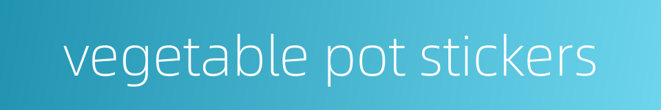 vegetable pot stickers的同义词