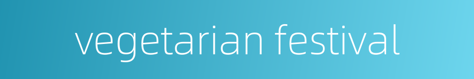 vegetarian festival的同义词