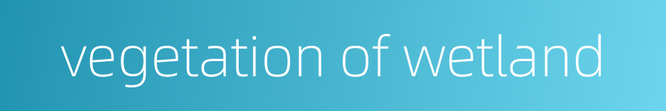 vegetation of wetland的同义词