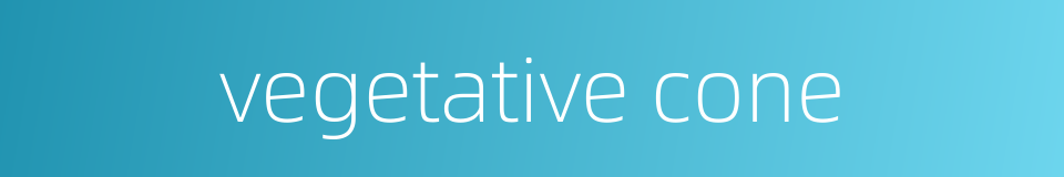 vegetative cone的同义词