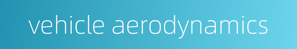 vehicle aerodynamics的同义词