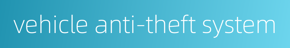 vehicle anti-theft system的同义词