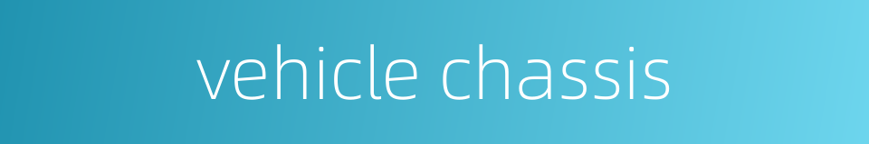 vehicle chassis的同义词