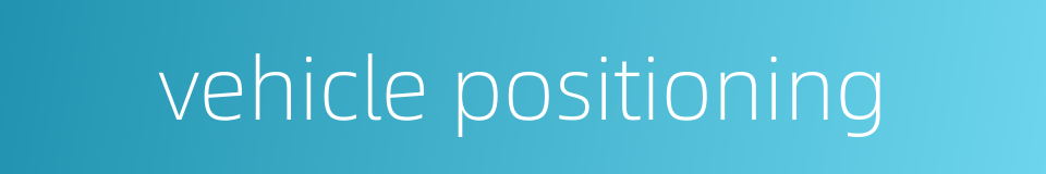 vehicle positioning的同义词
