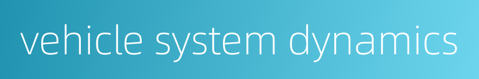 vehicle system dynamics的同义词