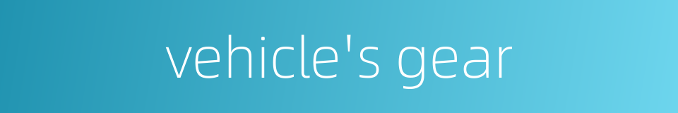 vehicle's gear的同义词