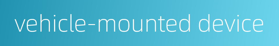 vehicle-mounted device的同义词