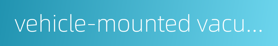 vehicle-mounted vacuum cleaner的同义词