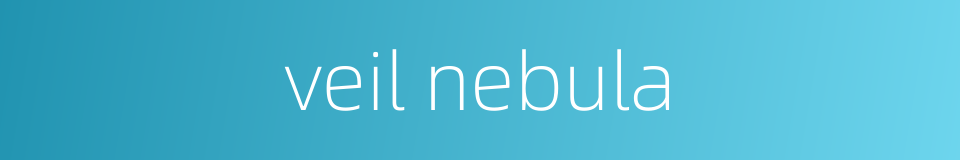 veil nebula的同义词