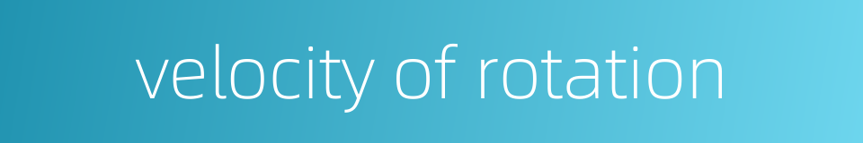 velocity of rotation的同义词