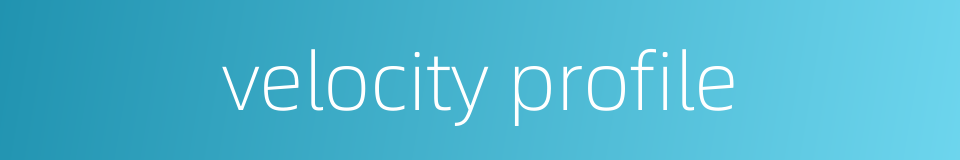velocity profile的同义词