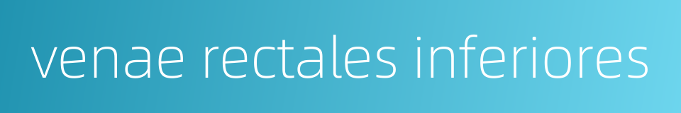 venae rectales inferiores的同义词