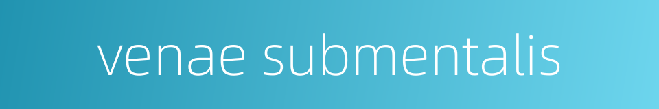 venae submentalis的同义词