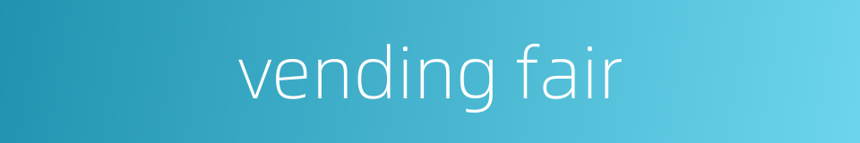 vending fair的同义词