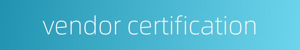 vendor certification的同义词