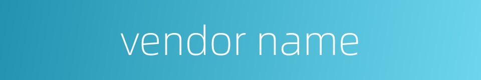 vendor name的同义词
