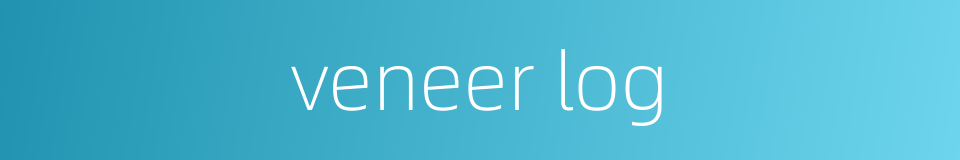 veneer log的同义词