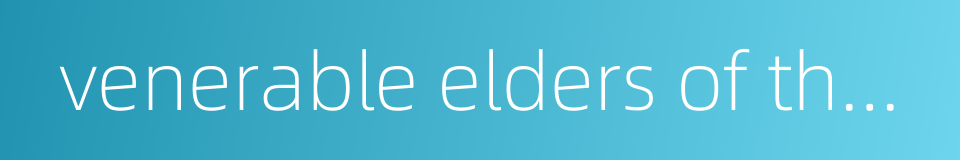 venerable elders of the country的同义词